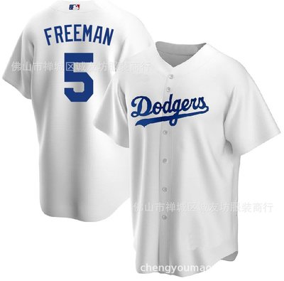 現貨球衣運動背心道奇 5 白色 球迷 Freeman 刺繡棒球服球衣 MLB baseball Jersey