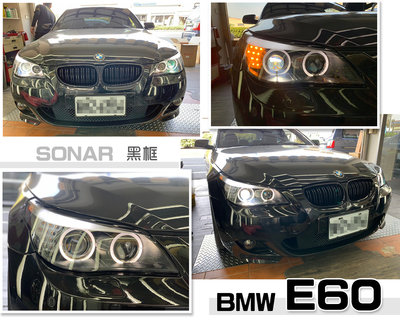 小傑車燈-全新 BMW E60 E61 05-07年 HID版 黑框 最新導光圈 四魚眼  LED方向燈 大燈