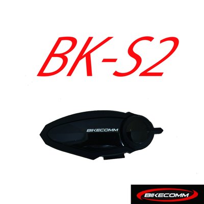BIKECOMM騎士通 BK-S2 安全帽藍牙耳機 防水 重機 機車藍牙耳機 BK-S1升級版 BKS2(贈機車手機架)