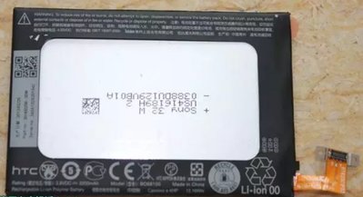 HTC butterfly s 901e/901s 原廠電池 全台最低價^^
