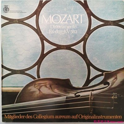 莫扎特降E大調嬉游曲 小提琴中提琴和大提琴演奏 德版黑膠唱片LPˇ奶茶唱片