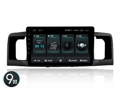 阿勇汽車影音 COROLLA ALTIS 專車專用9吋10吋安卓機 4核心內存2G/32G 台灣設計系統穩定順暢售服完善