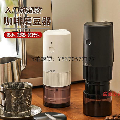 咖啡配件 電動咖啡磨豆機咖啡豆研磨機自動磨豆器咖啡機咖啡粉研磨器磨粉機