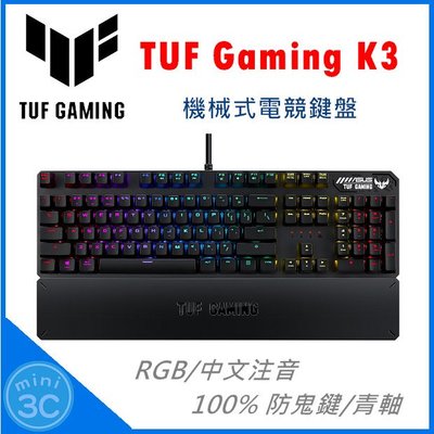 Mini 3C☆ 華碩 ASUS TUF Gaming K3 RGB 機械式電競鍵盤 青軸 電競鍵盤 鍵盤