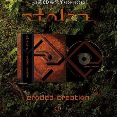 【現貨】Stolen秘密行動樂隊 新專輯 Eroded Creation CD