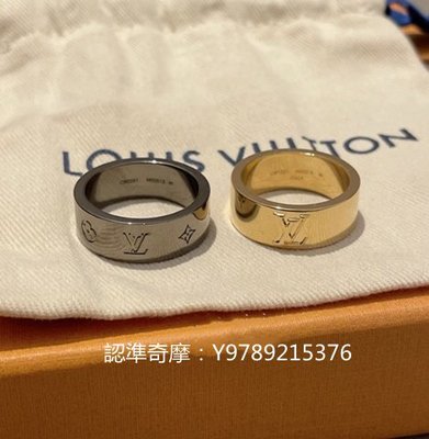 二手正品  LV 戒指套裝 情侶戒指 兩顆 金色+鐵灰 M00513 INSTINCT 雙色 兩件組合戒指 現貨
