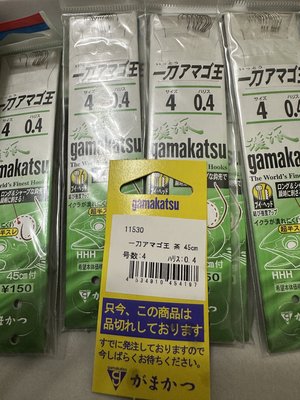 日本GAMAKATSU 一刀アマゴ王 一刀鉤半スレ蝦鉤 鯽魚鉤