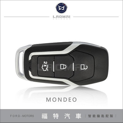 [ 老汽車晶片鑰匙 ] 2015 FORD MODEO 福特汽車鑰匙配製