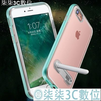 『柒柒3C數位』iPhone7 Plus i6s iPhone X Xs Max XR iPhone8 手機殼 支架手機殼 支架 保護殼