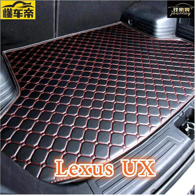 適用凌志Lexus UX0 UX250h專用後車廂墊 汽車皮革後廂墊 耐磨防水 ux後行李箱 防水墊