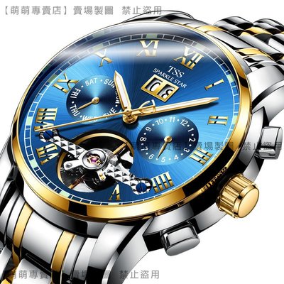 0D451 鋼帶間金藍面30米生活防水蝴蝶扣鏤空飛輪精鋼錶帶不鏽鋼錶帶鍍膜鏡面強化玻璃夜光指示自動上鍊機械錶手錶腕錶