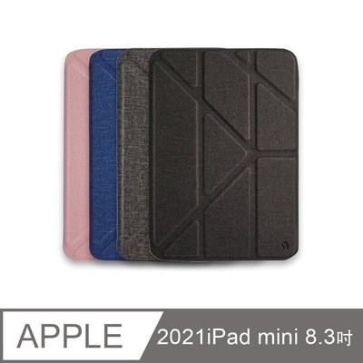KINGCASE JTLEGEND 2021 iPad mini mini6 8.3 磁扣版(無筆槽)透明內殼保護殼