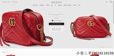二手 Gucci GG Marmont matelassé mini bag 相機包 448065