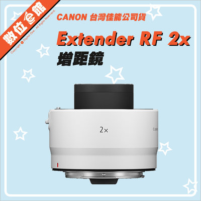 ✅5/3現貨 快來詢問✅台灣佳能公司貨 Canon Extender RF 2X 增距鏡 加倍鏡 RF 鏡頭