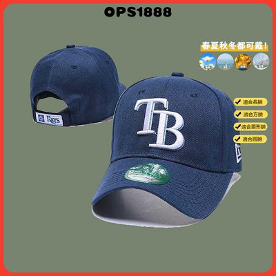MLB 棒球帽 Tampa Bay Rays 坦帕灣 光芒 寶藍 球迷帽 運動帽 男女通用 可調整 沙灘帽 嘻哈帽 潮帽 (滿599元免運)