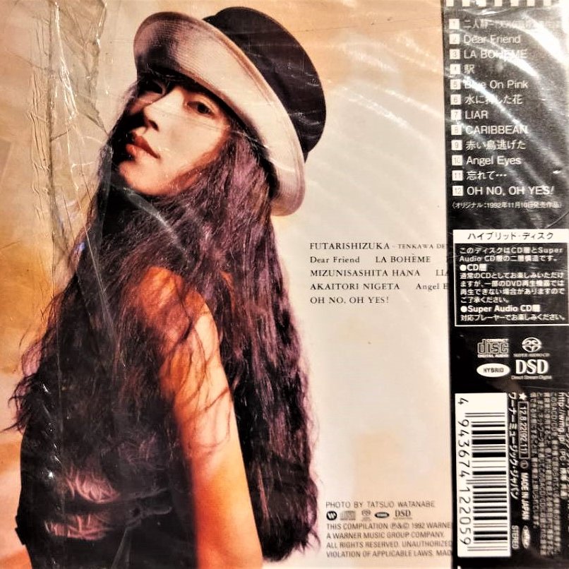 中森明菜Akina Nakamori ~ BEST III ~ 超高音質完全生產限量盤