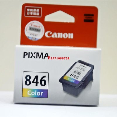 佳能原裝 PG-845 黑色墨盒 適用MG3080、MG2580、MX498、iP2880Y9739
