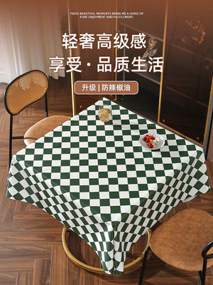 桌墊 桌布 小清新桌布免洗防水防油防燙正方形pvc餐桌茶幾布藝2024新款台布