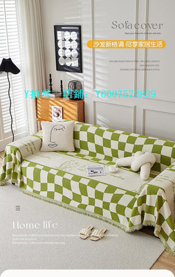 沙發墊 輕奢高級感沙發蓋布客廳雪尼爾沙發巾套罩2023新款四季通用沙發毯