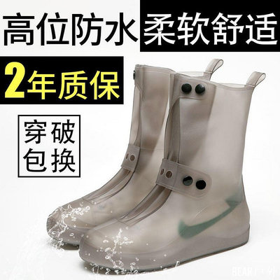 BEAR戶外聯盟新款雨鞋套防水雨天防雨水鞋套防滑加厚耐磨成人男女下雨矽膠鞋套學生