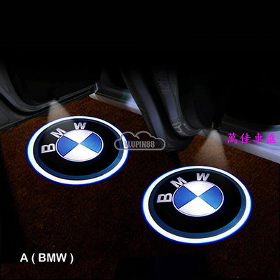 高清 寶馬 BMW M車標 汽車迎賓燈 led感應投射燈 車門 投影燈 z4 e85 e89 e90 328i 325i 迎賓燈 汽車配件 汽車改裝 汽車用品-