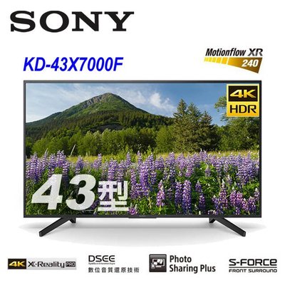 【免運費】新力 sony 43吋 4k 液晶電視機 KD-43X7000F
