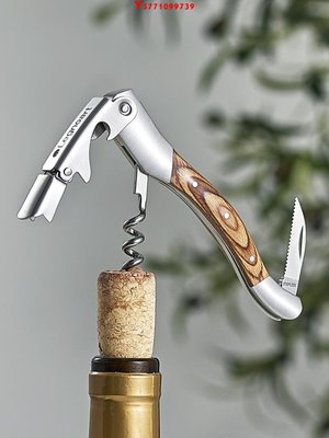 意大利進口Legnoart 家用不銹鋼紅開瓶器 多功能木柄海馬刀刀Y9739