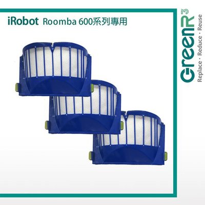 耗材 | GreenR3 【配件組】適用iRobot Roomba 600系列 HEPA濾網3入組