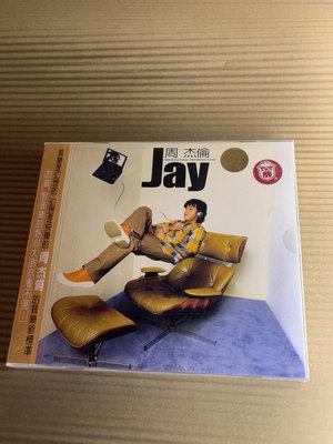 【二手】周杰倫 jay同名正版專輯 內地黃皮全新未拆 CD 音樂專輯 全新【廣聚當】-3547