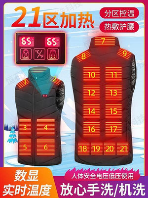 冬季新款電加熱馬甲男立領身發熱衣服保暖usb充電智能男士背心