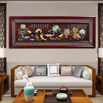 中式玉雕掛畫客廳九魚圖裝飾畫橫版幅沙發背景墻錦鯉掛畫壁畫