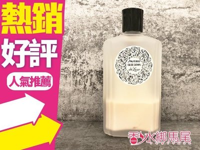 ◐香水綁馬尾◐ SHISEIDO 資生堂 豪華級 嘉美艷容露 150ml