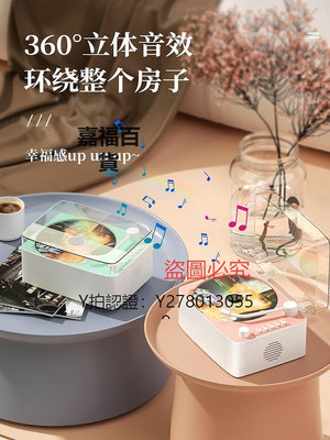 CD機 復古CD機音樂專輯音箱一體播放器光碟光盤便攜式音響wav格式