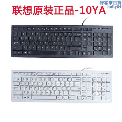 【現貨】鍵盤k5819黑白有線鍵盤10ya usb巧克力超薄靜音辦公