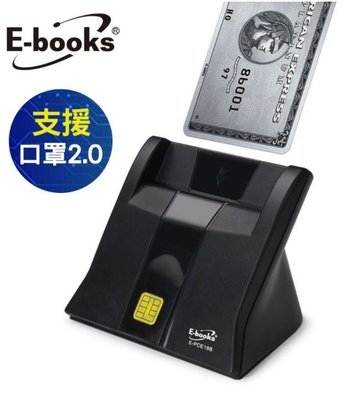 【正3C】全新附發票E-books T38 直立式智慧晶片讀卡機 現貨~