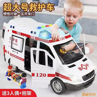 滿299起發玩具汽車 救護車玩具 小汽車模型男孩 生日禮物 仿真救護車玩具 兒童玩具 兒童電動車  玩具車 電動玩具車 汽車玩具满599免運