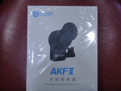 Feiyu Tech AKFII 跟焦器