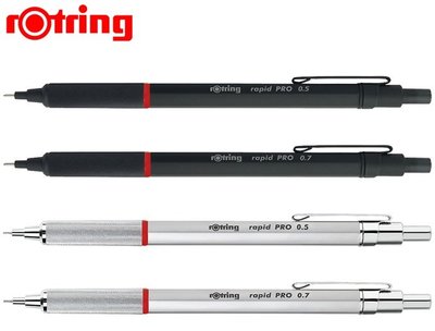 【iPen】德國 紅環 rOtring rapid Pro 專業製圖 自動鉛筆 (黑色/銀色) - 0.5 / 0.7
