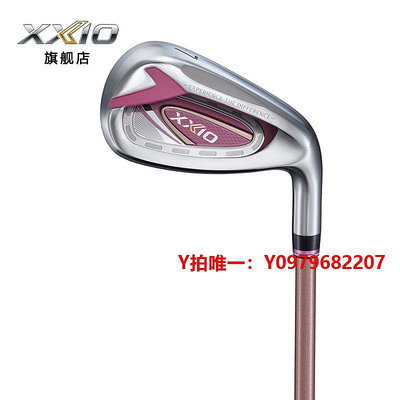 高爾夫球桿XXIO 高爾夫球桿 MP1200女士鐵桿組 7號鐵女士單支鐵桿 日本進口