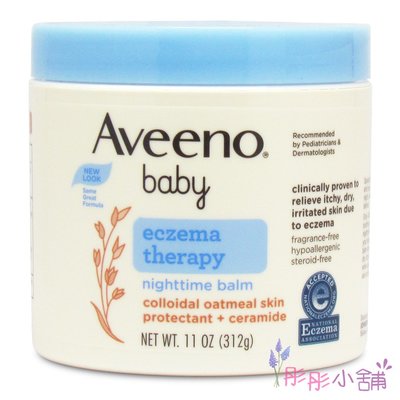 【彤彤小舖】Aveeno Active Naturals 燕麥 寶寶夜間舒緩保濕乳膏(無香)312g