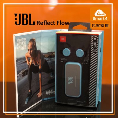 【愛拉風X客人寄售】現貨立馬寄出 JBL Reflect Flow  真無線 運動藍芽耳機 全新未拆封 店保半年