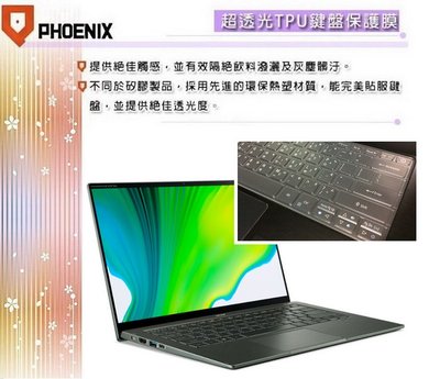『PHOENIX』ACER Swift 5 SF514-55TA 系列 專用 超透光 非矽膠 鍵盤保護膜 鍵盤膜