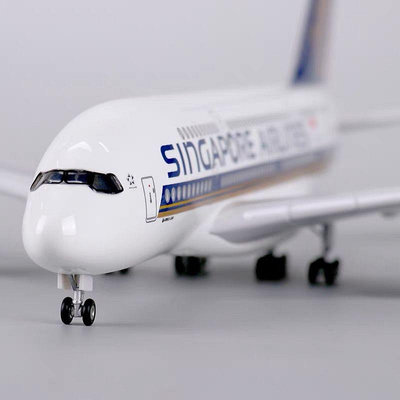 飛機模型空客A380新加坡航空帶輪子帶燈仿真民航客機飛機模型合金航模禮品
