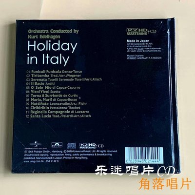 角落唱片* 試音輕音樂 意大利名曲 歡快旋律 Holiday in Italy K2HD CD 乐迷