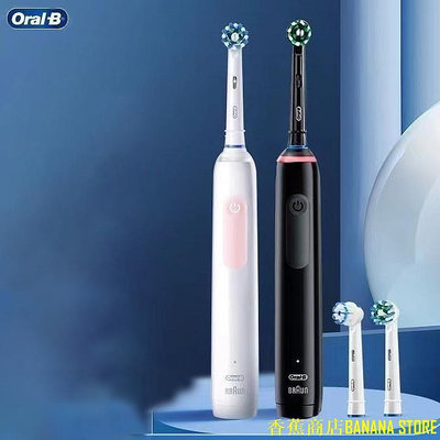 天極TJ百貨Oral-B Pro4 電動牙刷 交叉作用 深層清潔 48800轉每分鐘 4 種模式壓力感應 歐樂b 聲波電動牙刷