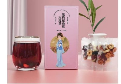 【惜貝小店】枸杞桑椹玫瑰盒裝袋裝養生茶完整原料