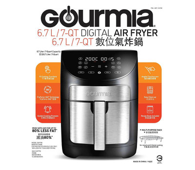 Costco 代購 現貨 可刷卡 Gourmia 數位氣炸鍋 6.7公升 GAF798TW