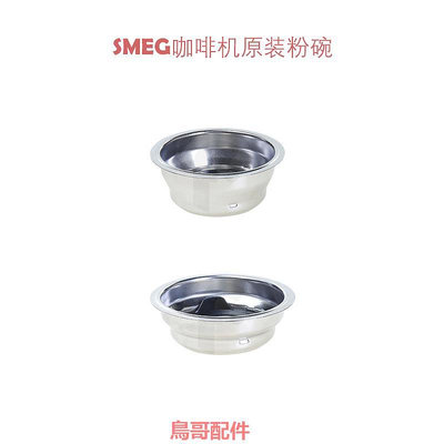 適用SMEG咖啡機粉碗雙層增壓單份密封圈斯麥格復古ECF01配件過濾