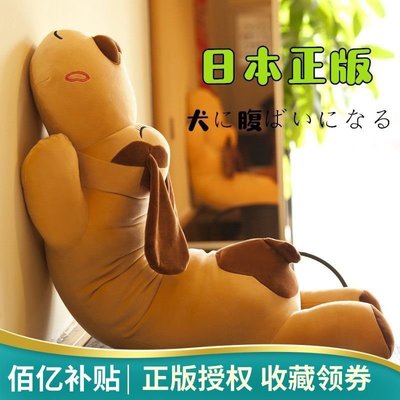 促銷 日本可愛玩偶狗狗公仔女生男孩生日禮物抱枕布娃娃狗趴趴可開發票
