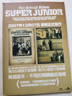 宣傳看板~~ Super Junior (第二擊)29.5cmX21cm,保存良好，難免有歲月痕跡不介意再下標